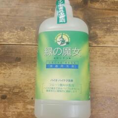 ミマスクリーンケア 緑の魔女 キッチン洗剤 420ml 台所洗剤

