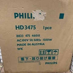 フィリップス オイルヒーター HD3475