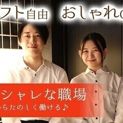 【日払い可】高校生OK＼店舗staff／未経験でもOK☆週1日～...