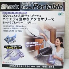 未使用☆スチームクリーナー シャークスチームポータブル FN00...