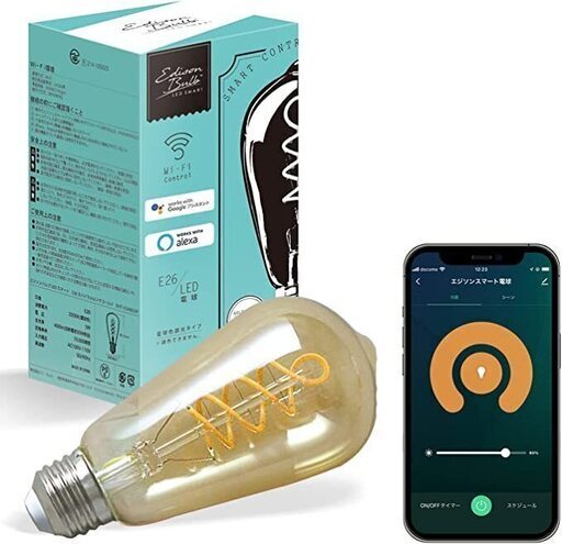【5個セット】E26 エジソンスマートLED電球　Amazon Alexa認定