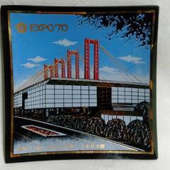 中古 大阪万博 EXPO1970年 イギリス館 ガラス飾皿 小物...