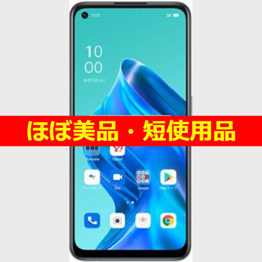 新品未開封 ワイモバイルOPPO Reno5 A A101OP アイスブルー