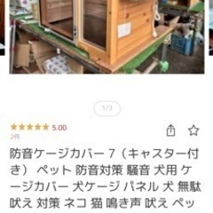 防音犬小屋ハウス