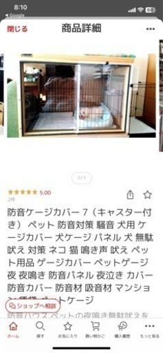 防音犬小屋ハウス