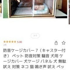 防音犬小屋ハウス