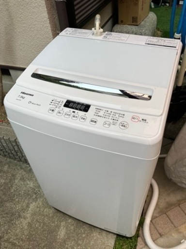 Hisense HW-G75A 洗濯機7.5 kg