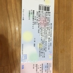 舞鶴プレイバックフェス　チケット
