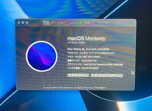 iMac Corei7 メモリ16GB iMac Late2012 Corei7 メモリ16gb 容量2tb