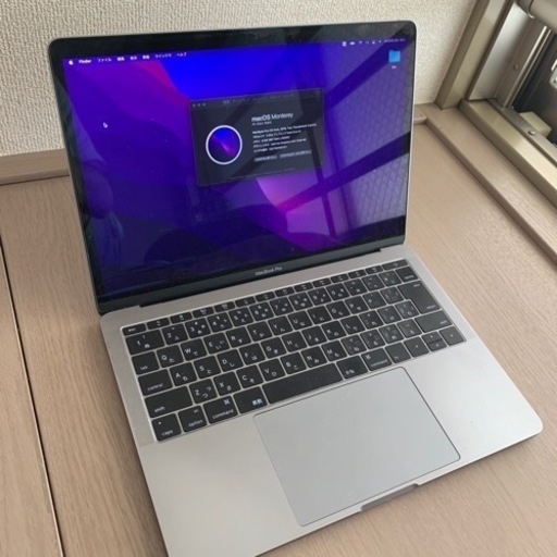 最終値下げ！早い者勝ちになりますので悪しからずMacBookproスペースグレイ！取りに来て頂ける方のみでお願いします！