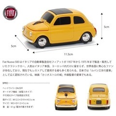 FIAT公認 FIAT500無線マウス　新品