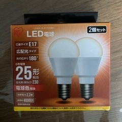 アイリスオーヤマ　LED電球