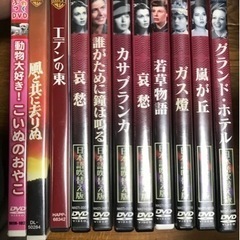 【お渡し完了】名作洋画10作品と動物大好き！