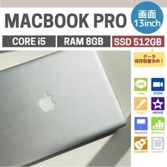 【ネット決済・配送可】【初心者OK！！】MacBook Pro ...