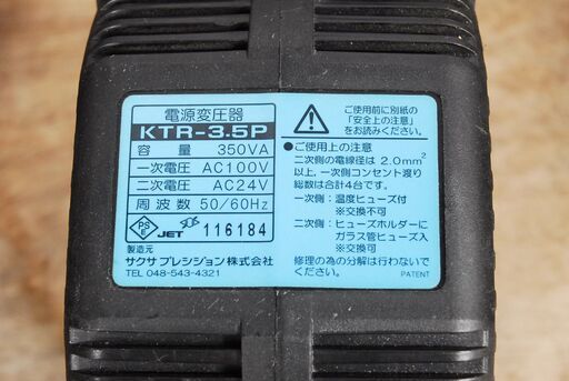 0781 電源変圧器 KTR-3.5P 10個セット AC100V AC24V サクサ
