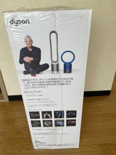 【新品未開封】Dyson Pure Hot + Cool Link™空気清浄機能付ファンヒーター アイアン／シルバー HP03