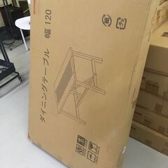 6/7売約済□PUDDLE ダイニングテーブル 幅120cm□bbf-0932