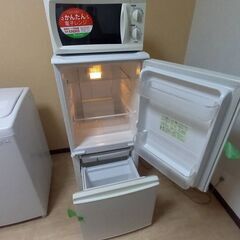 ０円　無料　冷蔵庫　洗濯機　電子レンジ　生活家電３点セット　新生活準備