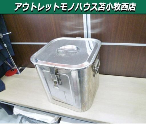 角型キッチンポット 蓋付き 取っ手付き ステンレス製 深型 容器 調味料入れ 厨房機器 キッチン用品 苫小牧西店