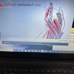 オートキャド2016インストール済みノートパソコン