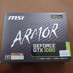 GeForce GTX 1080 ARMOR 8G OC