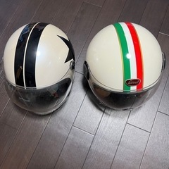 バイク用ヘルメット２個セット