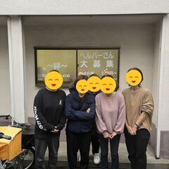 訪問介護/パート/週2日～おｋ/扶養内可/面接1回/9時～17時※10時から勤務や昼から勤務可の画像