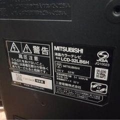 【値下げ23800→17800】三菱　３２型液晶テレビ　LCD-32LB6H  リサイクルショップ宮崎屋　佐土原店24.8.5F