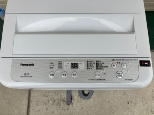 Panasonic 洗濯機 5キロ 2019年式 NA-F50BE7 配達可能 | lockperu.com