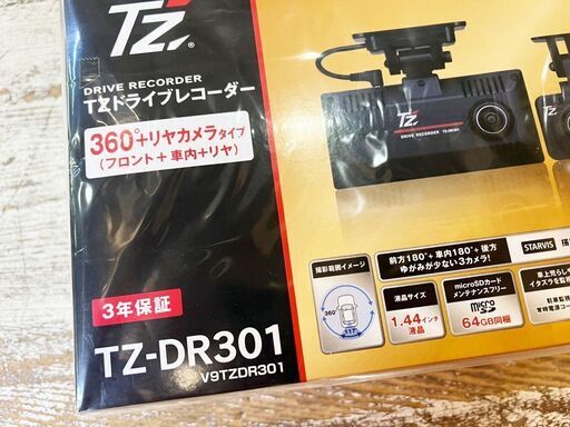 ドライブレコーダー　TZ-DR301  V9TZDR301