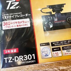 未使用品 TOYOTA/トヨタモビリティパーツ TZ-DR301 V9TZDR301 TZ