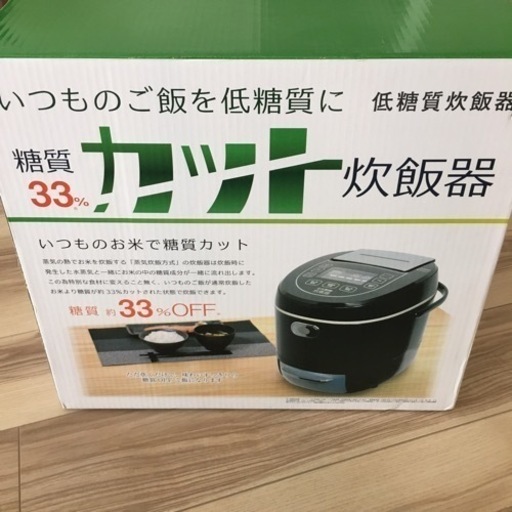 綺麗な炊飯器です