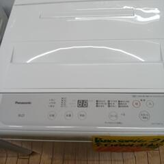 14 ご購入ありがとうございました。 全自動洗濯機(税込み)