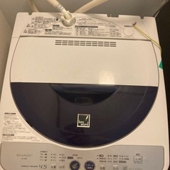 SHARP 4.5kg洗濯機　まだ使えます。