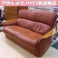 北海道 札幌市の浜本工芸の中古が安い！激安で譲ります・無料であげます(2ページ目)｜ジモティー