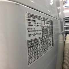 安心の6ヶ月保証付き！！【HITACHI（日立）】取りに来れる方限定！縦型 