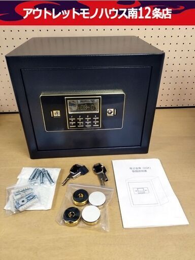 電子金庫 幅37cm 金庫 カギあり テンキー付き 状態良好 ブラック 札幌市 中央区