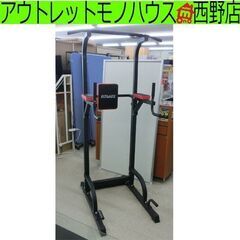 懸垂マシン FITMATE ぶら下がり健康器 耐荷重140kg ...