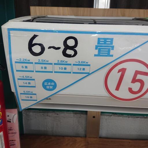 (k22914i-30)  エアコン TOSHIBA  大清快　6-8畳用　2.2kw  北名古屋市　リサイクルショップ　こぶつ屋