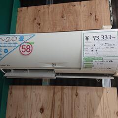  (k22914i-40) エアコン 三菱　霧ヶ峰　6,3kw ...