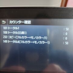 値下げしました。Canon MF642Cdw （総印刷数50枚、互換トナー7本付）