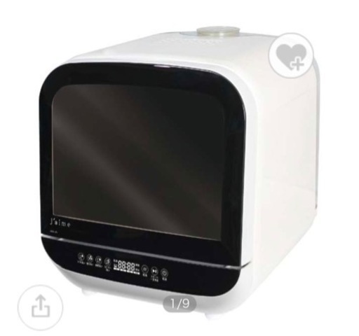 食器洗い乾燥機 ジェイム SDW-J5L(W)