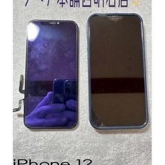 💡 西明石にお住まいの方より、iPhone 12の液晶が見えなく...