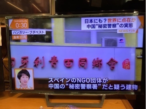 エイブイ卸:SONY　液晶テレビ　KJ-32W730E　2017年製