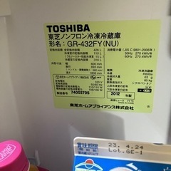 TOSHIBA べシータ 2012年 426L