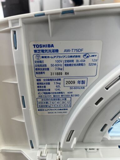 リサイクルショップどりーむ天保山店　No7732　洗濯機　東芝　TOSHIBA　2009年製　7.5ｋｇ　ＡＷ－T75DF