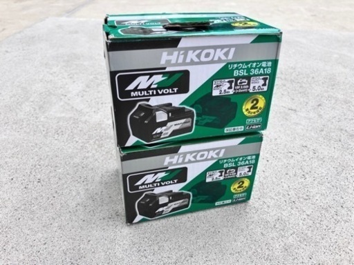 ハイコーキ 36Vバッテリー 2個 新品未使用