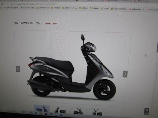 グレーメタリックM緊急入荷！現在入手困難！値下げ中！ＹＡＭＡＨＡアクシスＺ１２５最新型！新車格安販売中！ 最後の１台です！
