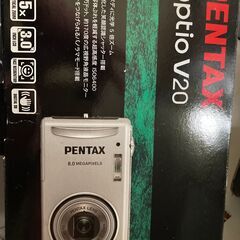 【お話し中】ＰＥＮＴＡＸ　デジカメ　V20