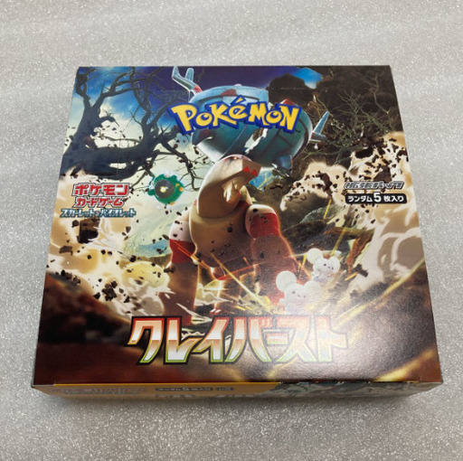 ポケモンカード　クレイバーストBox　未開封　シュリンク無